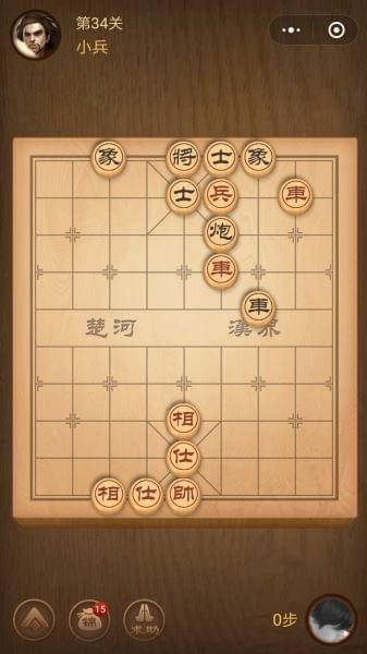 楚汉争霸第34关