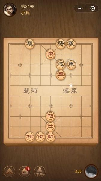 楚汉争霸第34关