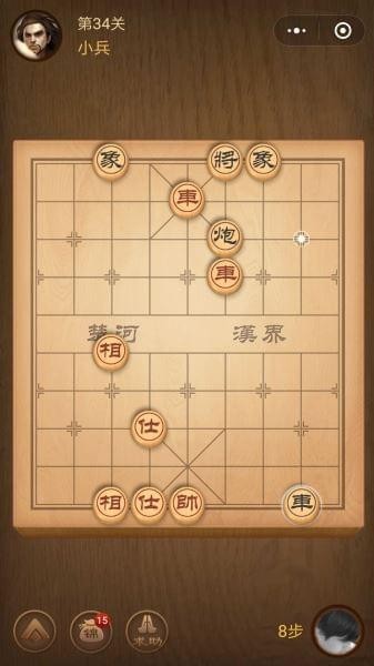 楚汉争霸第34关