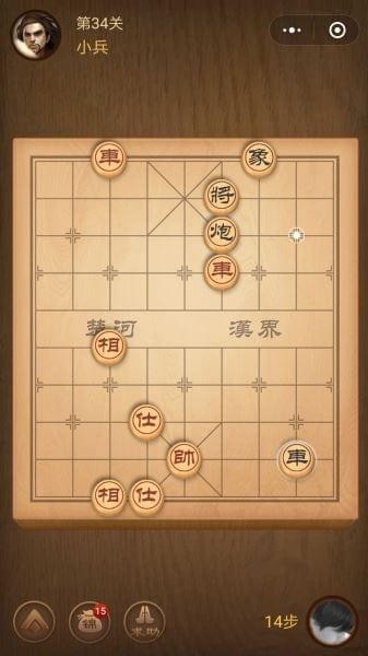 楚汉争霸第34关