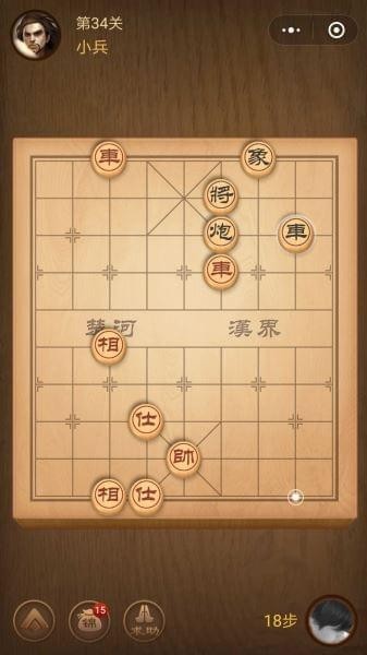 楚汉争霸第34关