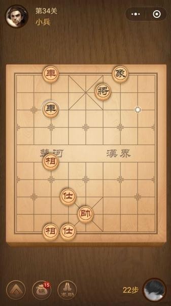 楚汉争霸第34关