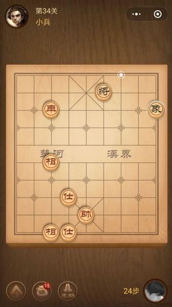 腾讯中国象棋