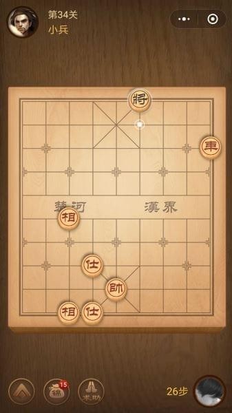 楚汉争霸第34关