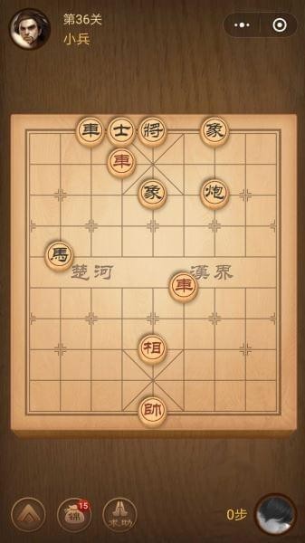 楚汉争霸第36关