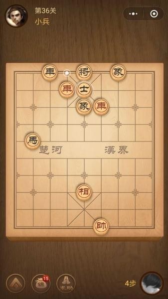 楚汉争霸第36关