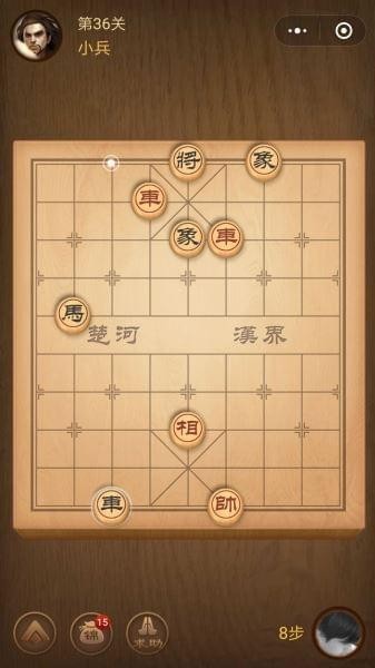 楚汉争霸第36关