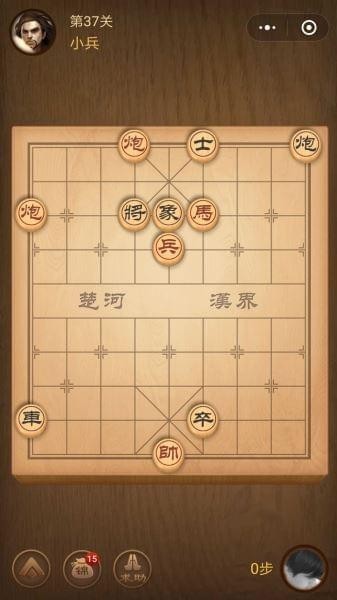 楚汉争霸第37关