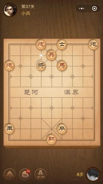 楚汉争霸第37关