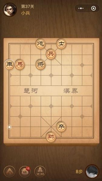 楚汉争霸第37关