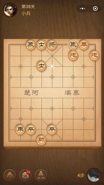 楚汉争霸第38关