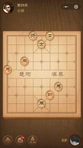 楚汉争霸第39关