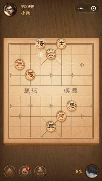 楚汉争霸第39关