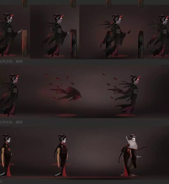 第五人格红蝶