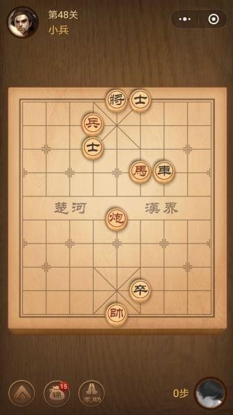 楚汉争霸第48关