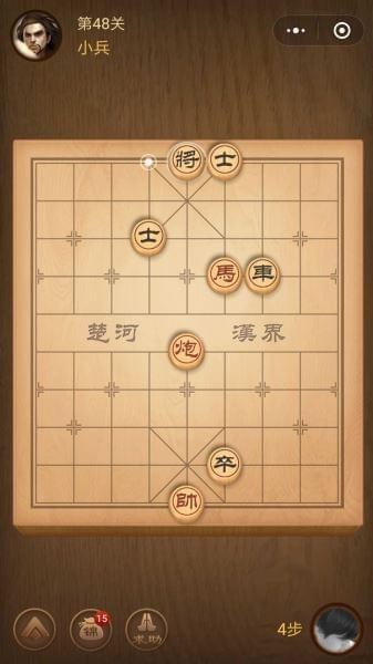 楚汉争霸第48关