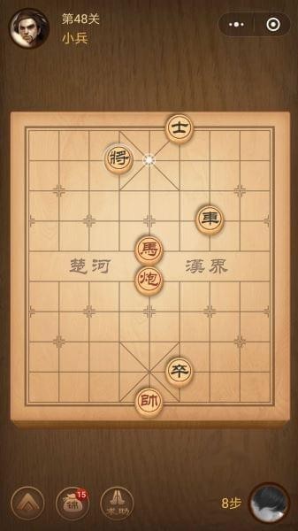 楚汉争霸第48关