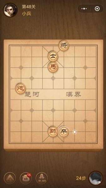 楚汉争霸第48关