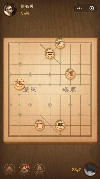 楚汉争霸第48关