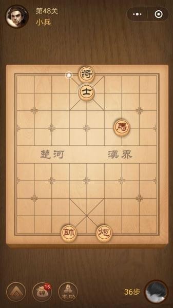 楚汉争霸第48关
