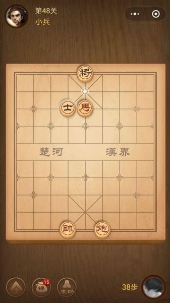 腾讯中国象棋