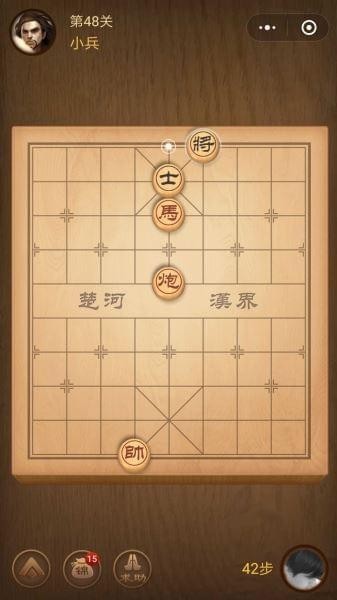 楚汉争霸第48关