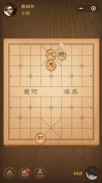 腾讯中国象棋
