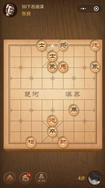 楚汉争霸第50关