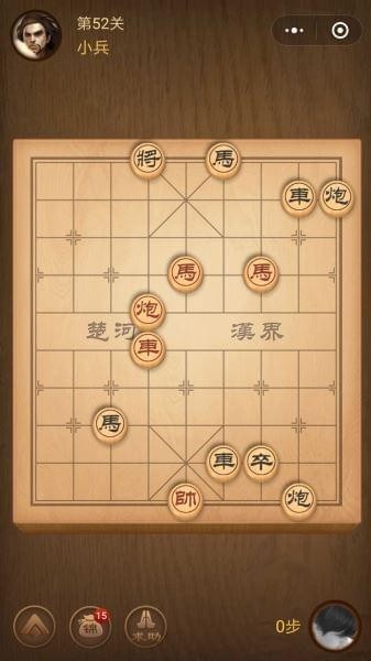 楚汉争霸第52关