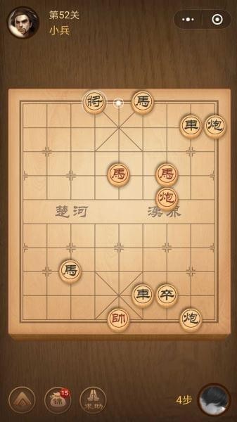 楚汉争霸第52关