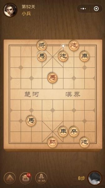 楚汉争霸第52关