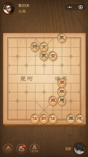 楚汉争霸第53关