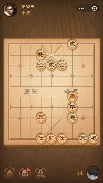 腾讯中国象棋