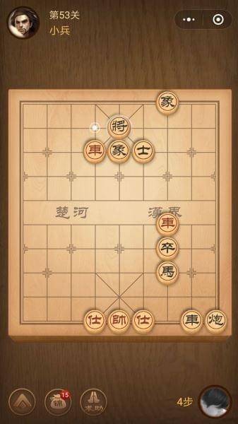 楚汉争霸第53关