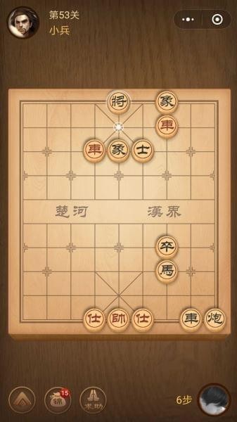 腾讯中国象棋