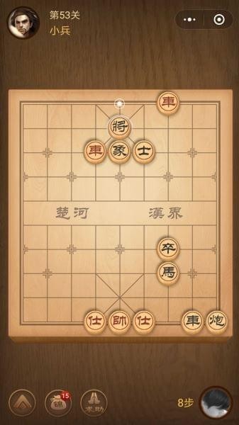 楚汉争霸第53关