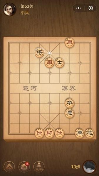 腾讯中国象棋