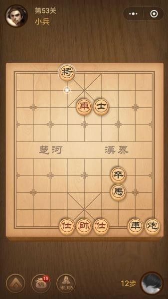 楚汉争霸第53关