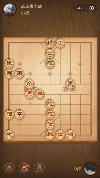 楚汉争霸第55关
