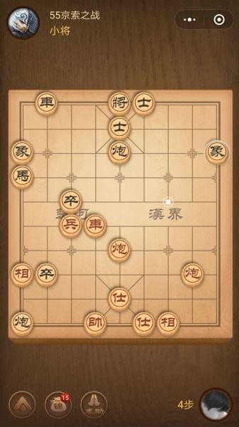 楚汉争霸第55关
