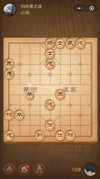 楚汉争霸第55关