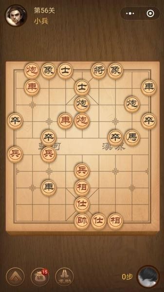 楚汉争霸第56关