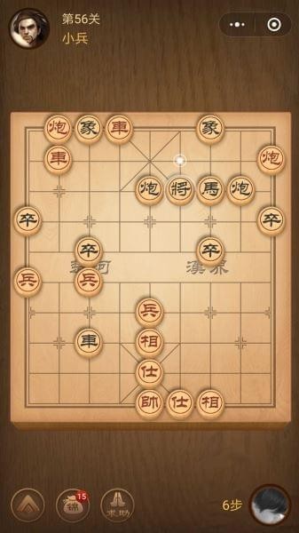 楚汉争霸第56关