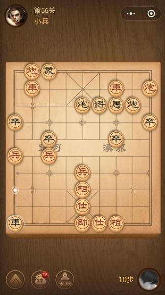 楚汉争霸第56关