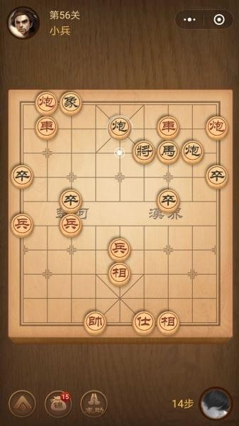 楚汉争霸第56关
