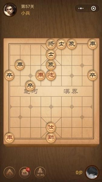 楚汉争霸第57关