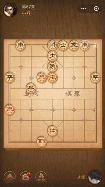 楚汉争霸第57关