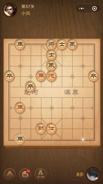楚汉争霸第57关