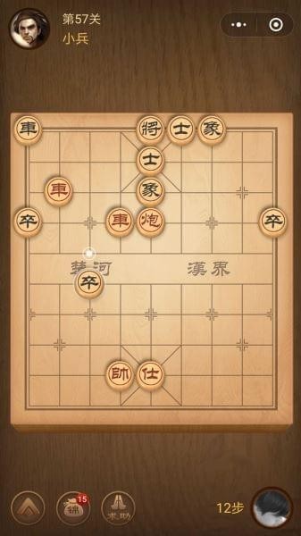 楚汉争霸第57关