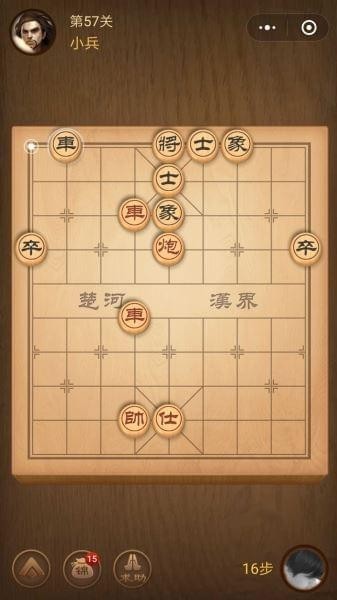 楚汉争霸第57关